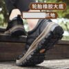 Mountaineering Leisure Sneakers, Thick rubber sole, warm, Laced - Image 2